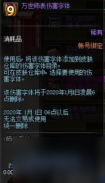 dnf师徒系统有什么丰厚奖励（dnf师徒关系怎么建立）「2023推荐」