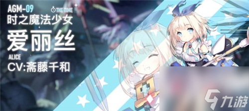 机动战姬聚变最强角色排名