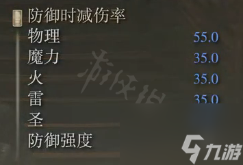 艾尔登法环失乡骑士戟属性介绍