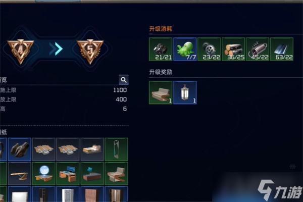 《星球重启》求生指南第三章任务完成攻略