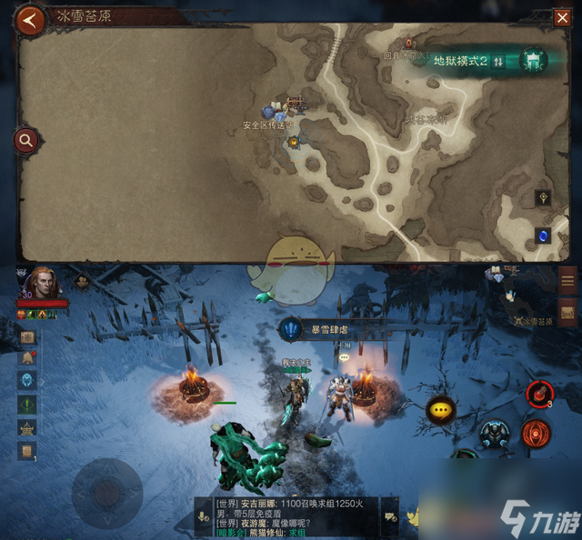 暗黑破坏神不朽冰雪苔原探任务在哪触发