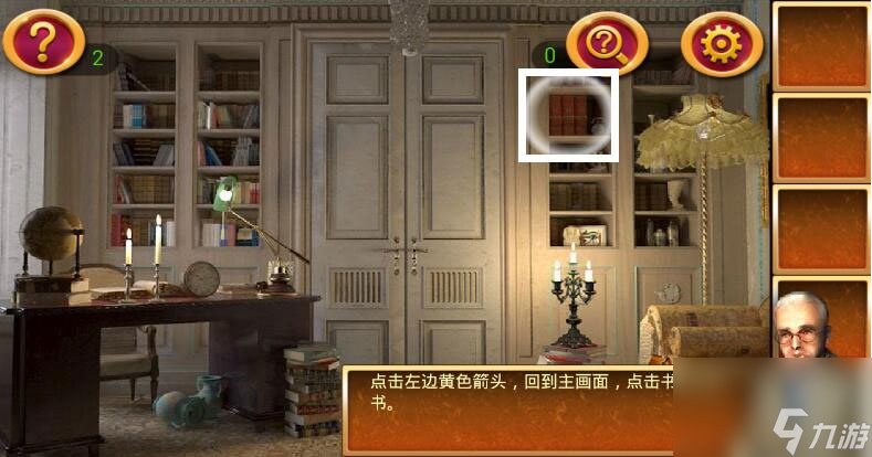 密室逃脱2：逃出秘密古堡第1关卡攻略