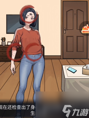 隐秘的档案女友的秘密