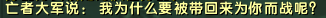<a id='link_pop' class='keyword-tag' href='https://www.9game.cn/moshoushijie2/'>魔兽世界</a>死亡骑士神器外观怎么获取（邪DK隐藏外观任务攻略）