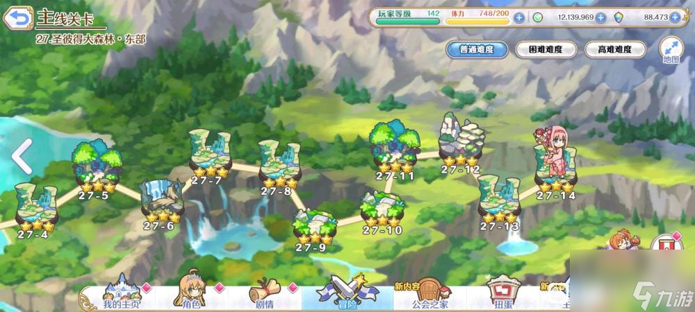 《公主连结》望六星立绘与技能猜测（突破极限，迎接新时代——公主连结望六星立绘及技能
