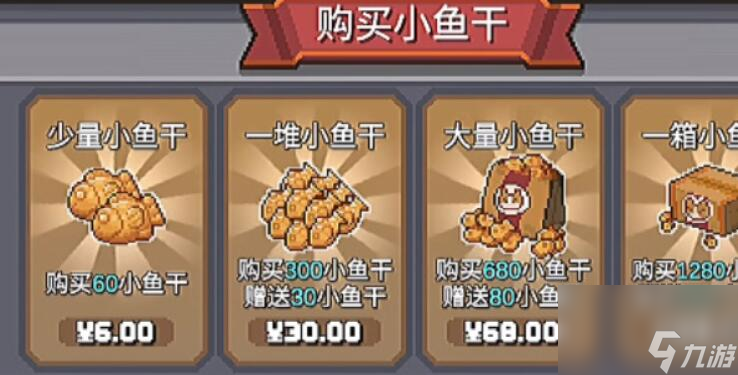 元气骑士前传黄金勋章获得方法