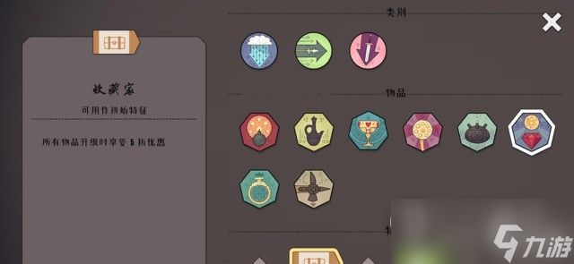 《北方绝境》普通模式通关攻略