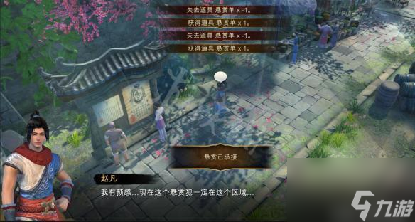 天命奇御通关技巧分享（天命奇御基础玩法指南）