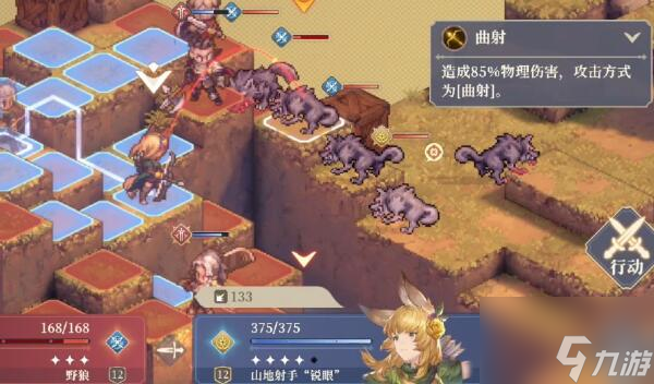 铃兰之剑1-8怎么过 铃兰之剑1-8通关攻略