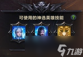 《命运方舟》军团长副本午夜马戏团打法分享