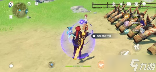 【原神】蒙德日常委托任务——此路不通（无成就）