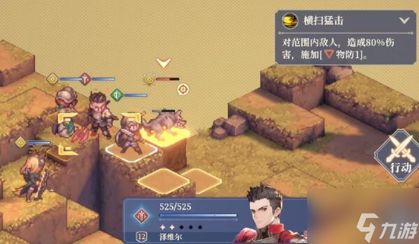 铃兰之剑1-8怎么过 铃兰之剑1-8通关攻略