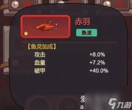 咸鱼之王无双和赤羽怎么选-咸鱼之王无双和赤羽谁更适合吕布