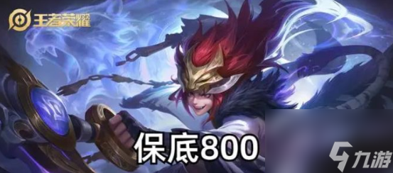 王者荣耀百里玄策白虎志多少钱？虎麟征祥白虎志保底价格介绍