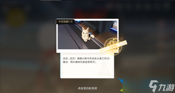 崩坏星穹铁道1.5还星旅寻影活动第一站怎么过-寻影活动第一站攻略