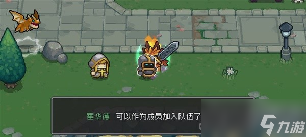 《元气骑士前传》角色特殊橙卡获取途径整理