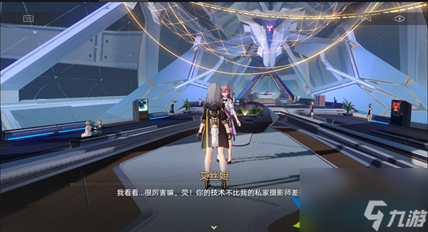 崩坏星穹铁道1.5还星旅寻影活动第一站怎么过-寻影活动第一站攻略