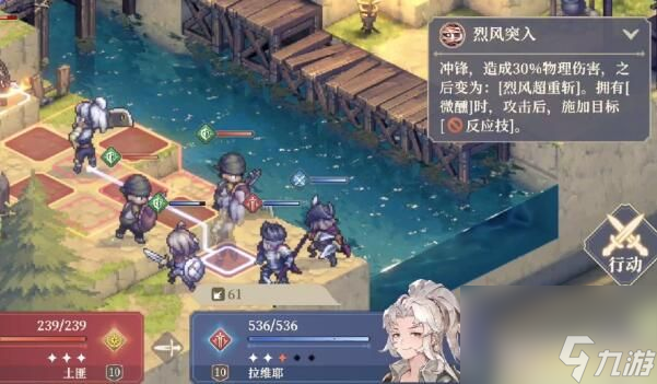 铃兰之剑1-4-2攻略