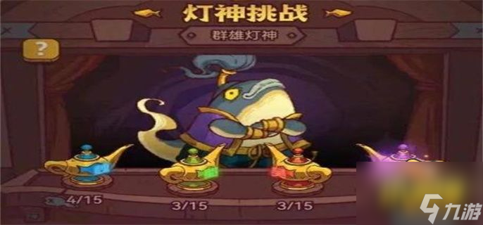 咸魚(yú)之王水晶所有屬性一覽 咸魚(yú)之王水晶詳細(xì)表2023