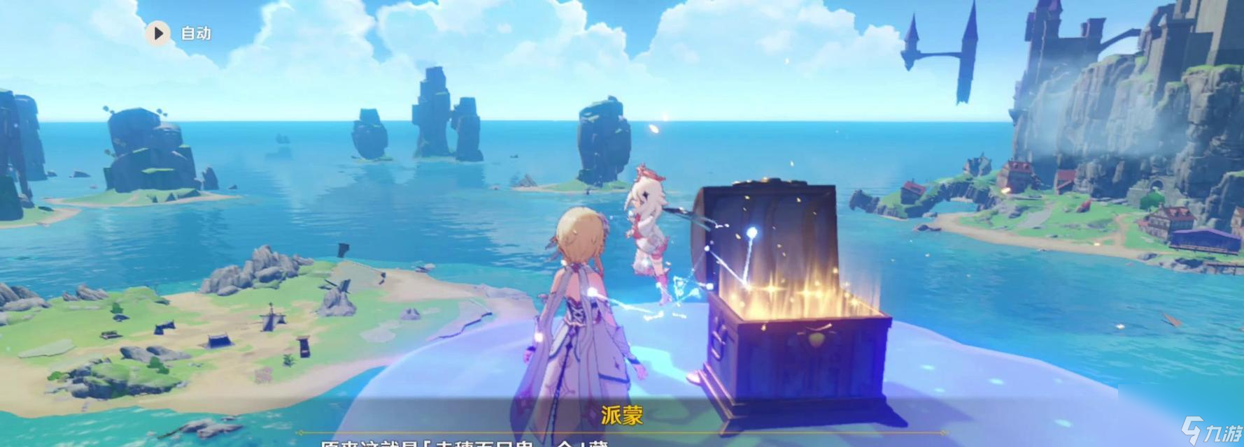 《原神》盛夏海岛大冒险攻略（一起探索最新版本的世界，挑战海洋之谜）