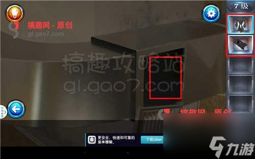 密室逃脱6第七关攻略（密室逃脱6第七关怎么通关）