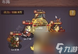 咸鱼之王俱乐部马岱通关攻略一览