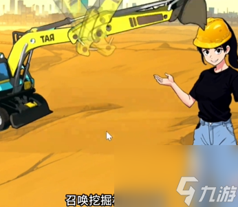 爆梗找茬王建造ktv攻略