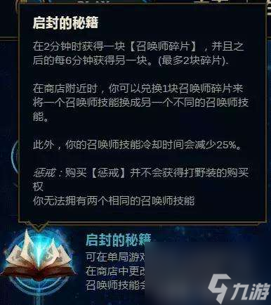 英雄联盟符文怎么用和升级（新版符文获得方法和选择推荐）