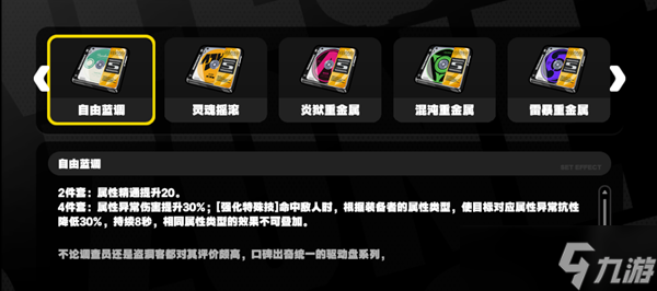 绝区零新手攻略大全