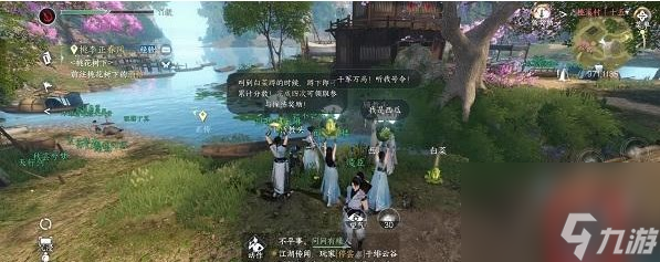 <a id='link_pop' class='keyword-tag' href='https://www.9game.cn/nishuihan1/'>逆水寒手游</a>萝卜蹲在哪玩萝卜蹲位置介绍