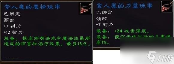 魔兽世界全职业t0.5套装外观大全（t0.5套装任务通关流程详解）