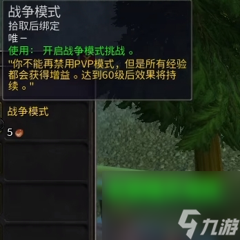 《wow》乌龟服亡灵雕文大师方位介绍