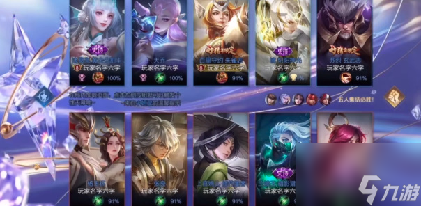 王者荣耀v10传承怎么拿