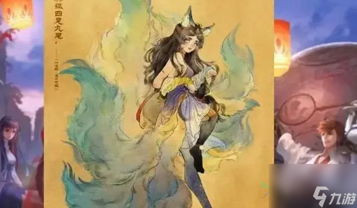 王者荣耀山海经皮肤汇总介绍，东皇的烛龙满满的国风韵味