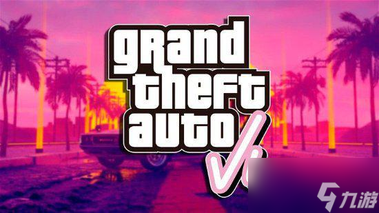 大的要來了！明天開始進(jìn)入《GTA6》預(yù)告月