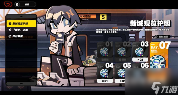 《绝区零》抽卡道具获取方法介绍