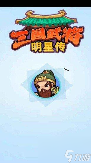 放开那三国3血战魔塔阵容合理安排武将攻略（打造无敌阵容，享受战斗快感！）