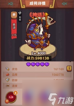 咸鱼之王俱乐部祝融夫人怎么打 通关攻略一览