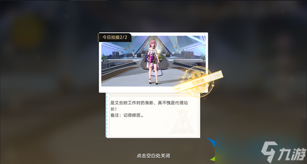 崩坏星穹铁道1.5还星旅寻影活动第一站怎么过-寻影活动第一站攻略