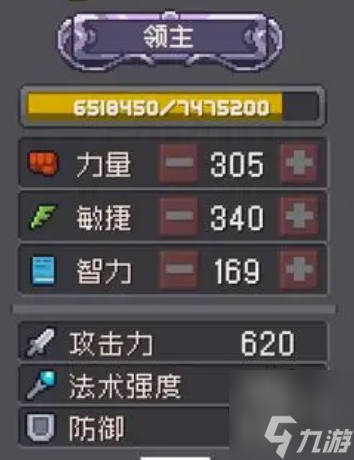 元气骑士前传混合职业有哪些 融合职业强度排行