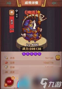 咸鱼之王俱乐部祝融夫人如何通关-祝融夫人怎么通关攻略