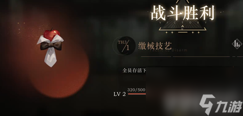 《重返未来1999》红岩洞窟如何兑换 红岩洞窟兑换指南