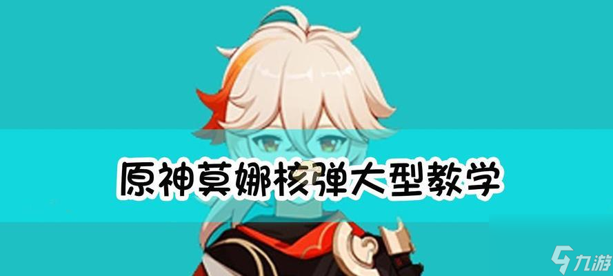 原神砂糖和琴哪个聚怪好？——解析砂糖和琴的聚怪特点