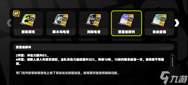 绝区零新手攻略大全