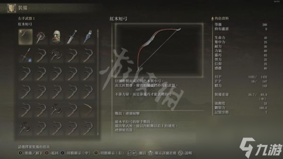 艾尔登法环无消耗无限电锯方法介绍
