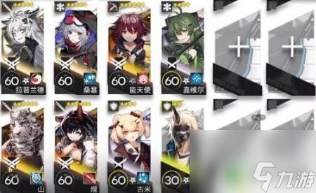 明日方舟27关怎么过 明日方舟sn7怎么过全流程攻略