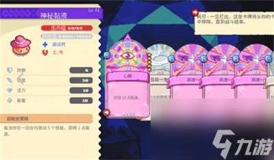 月光石岛宠物推荐哪些比较好-月光石岛好用的宠物推荐图文一览