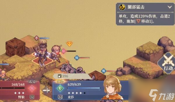 铃兰之剑1-8怎么过 铃兰之剑1-8通关攻略