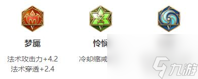 王者荣耀s34干将莫邪出装攻略