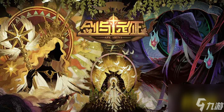 剑与远征卡红装技巧(卡红装方法及内置cd的攻略详解)「必看」
